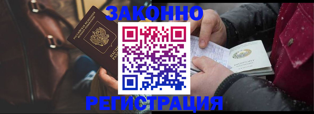 регистрация для школы в Саранске